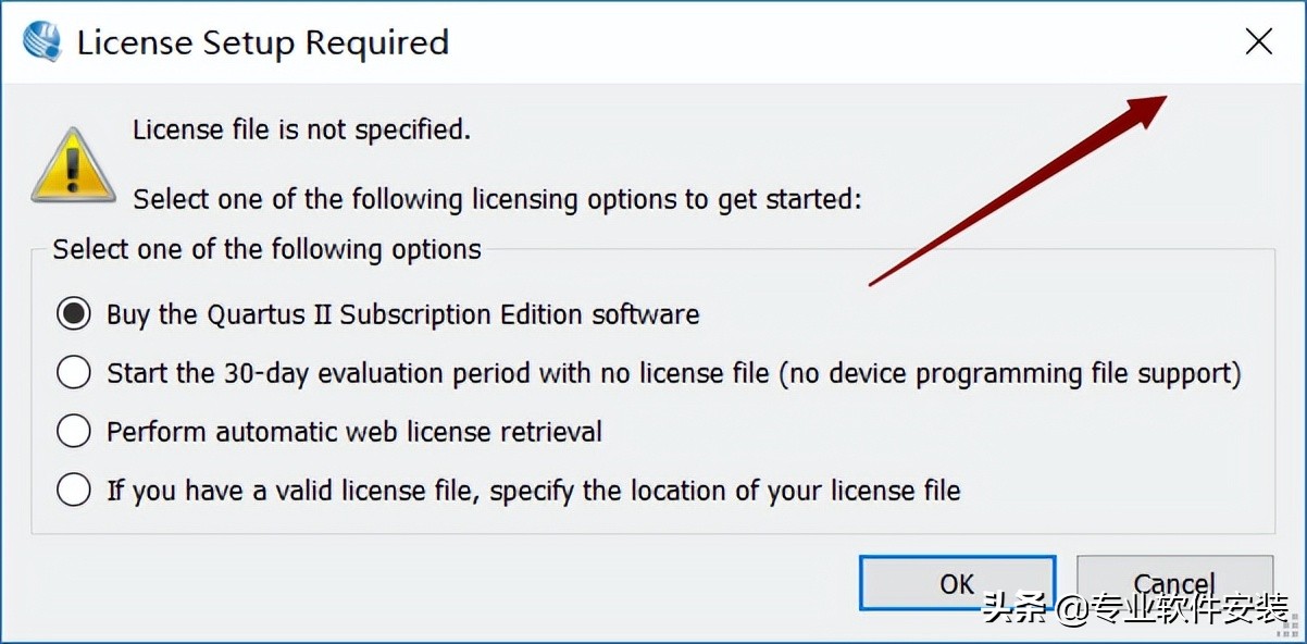 Quartus II 13.0软件安装包和安装教程