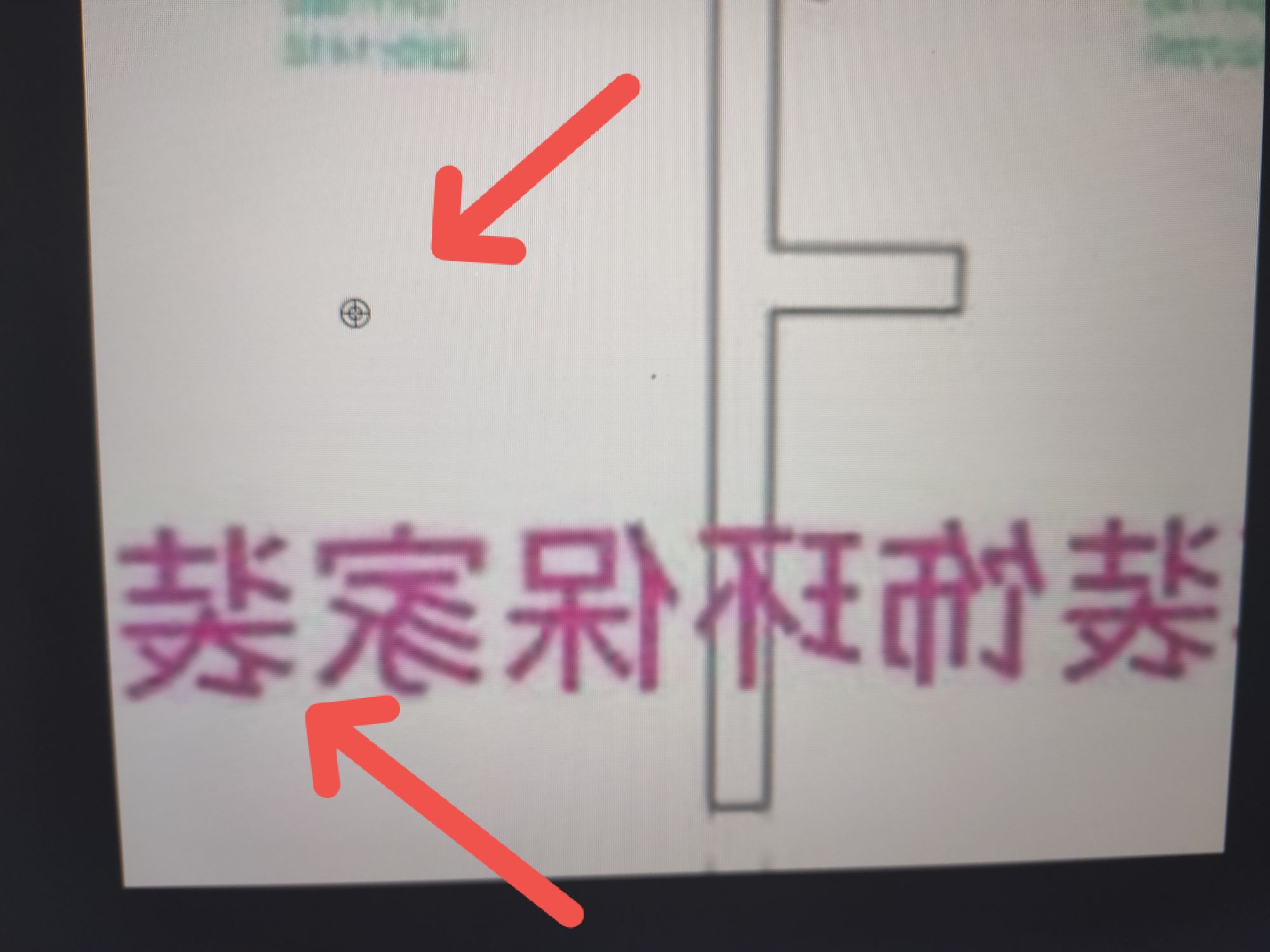 電腦知識：如何修復或去除圖片上的多余水印或痕跡photoshop