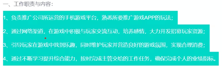 起底游戏托：靠演技套住「氪金大佬」只是开始