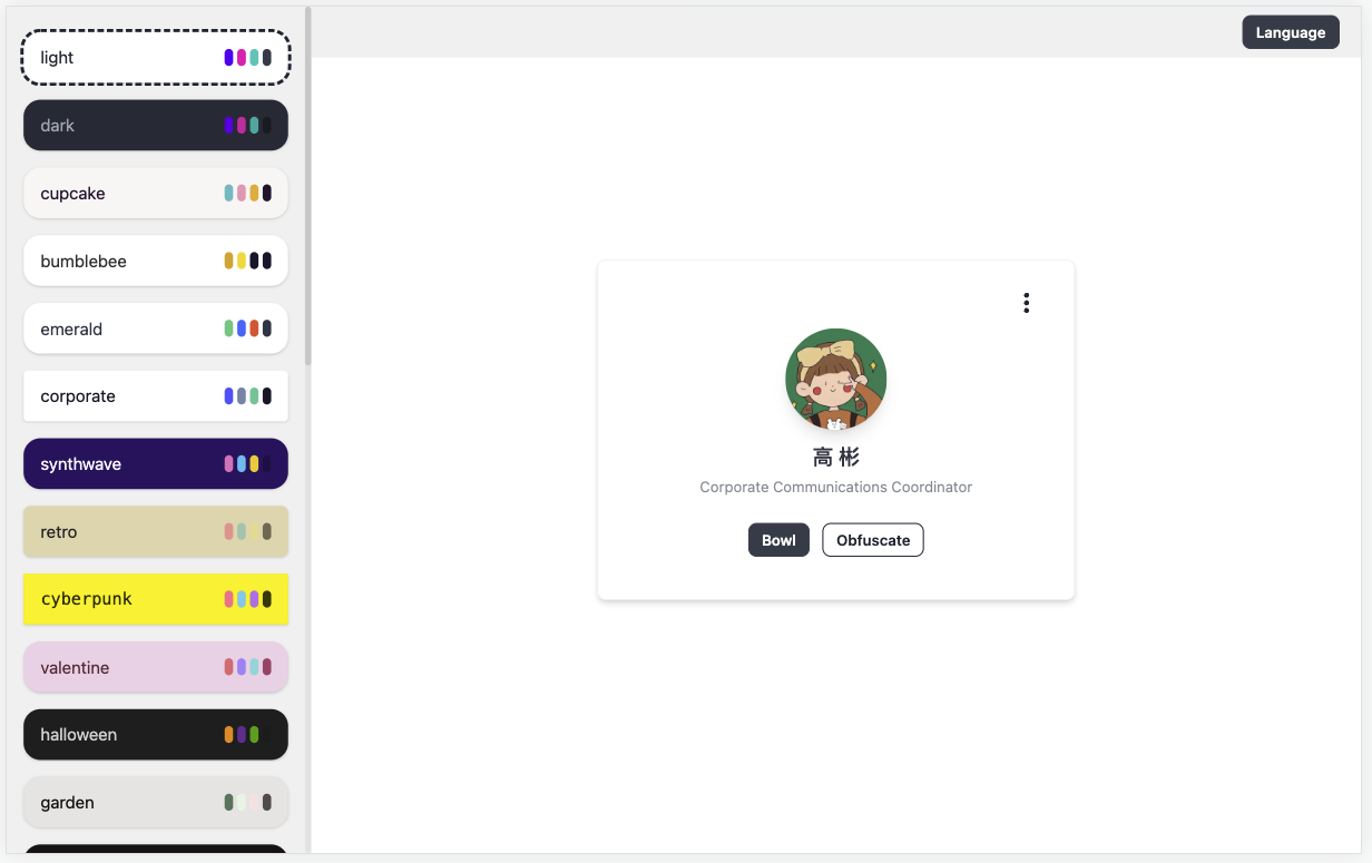 「Card」个人基本信息展示