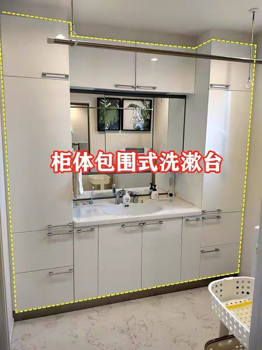 浴室柜这样设计，卫生间收纳空间直接翻倍，父母看完夸我会过日子