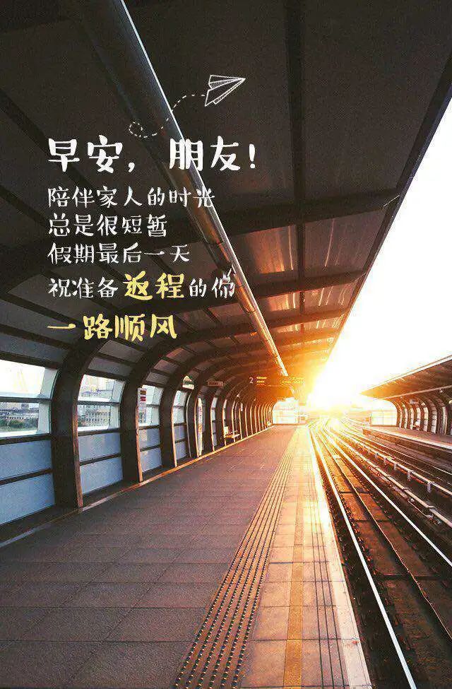 小满清早阳光问候早上好句子 早上好图片 祝你幸福吉祥 快乐安康图片