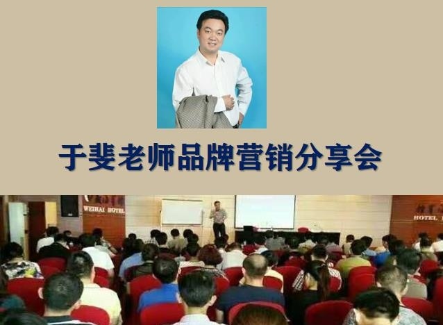于斐老师谈：化妆品提升市场业绩的破局之道！（九）