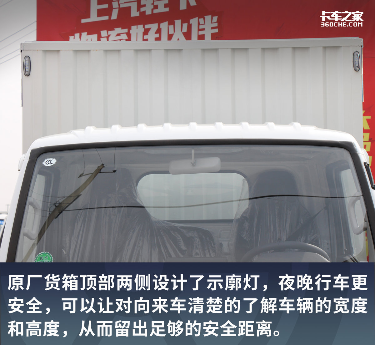 4.17米长货箱装1.8吨，上汽S100轻卡报价7.11万