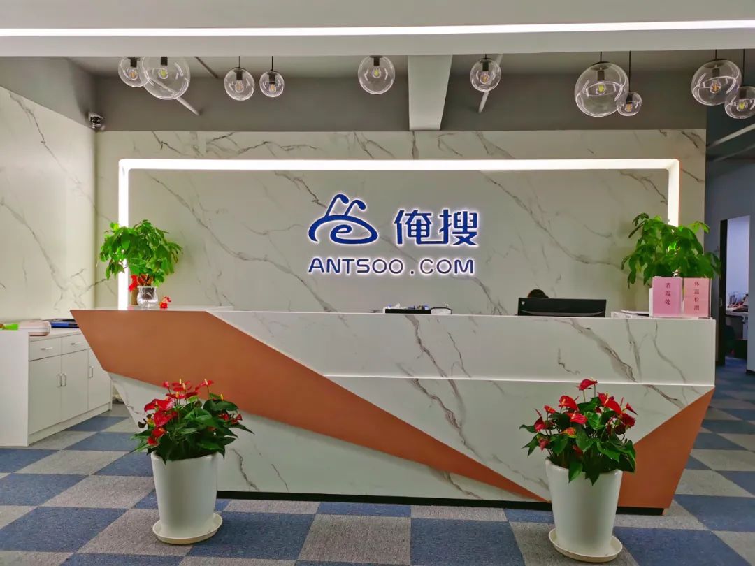 俺搜柯廷文：化塑行业数字化将随着产业供应链的变化持续演进