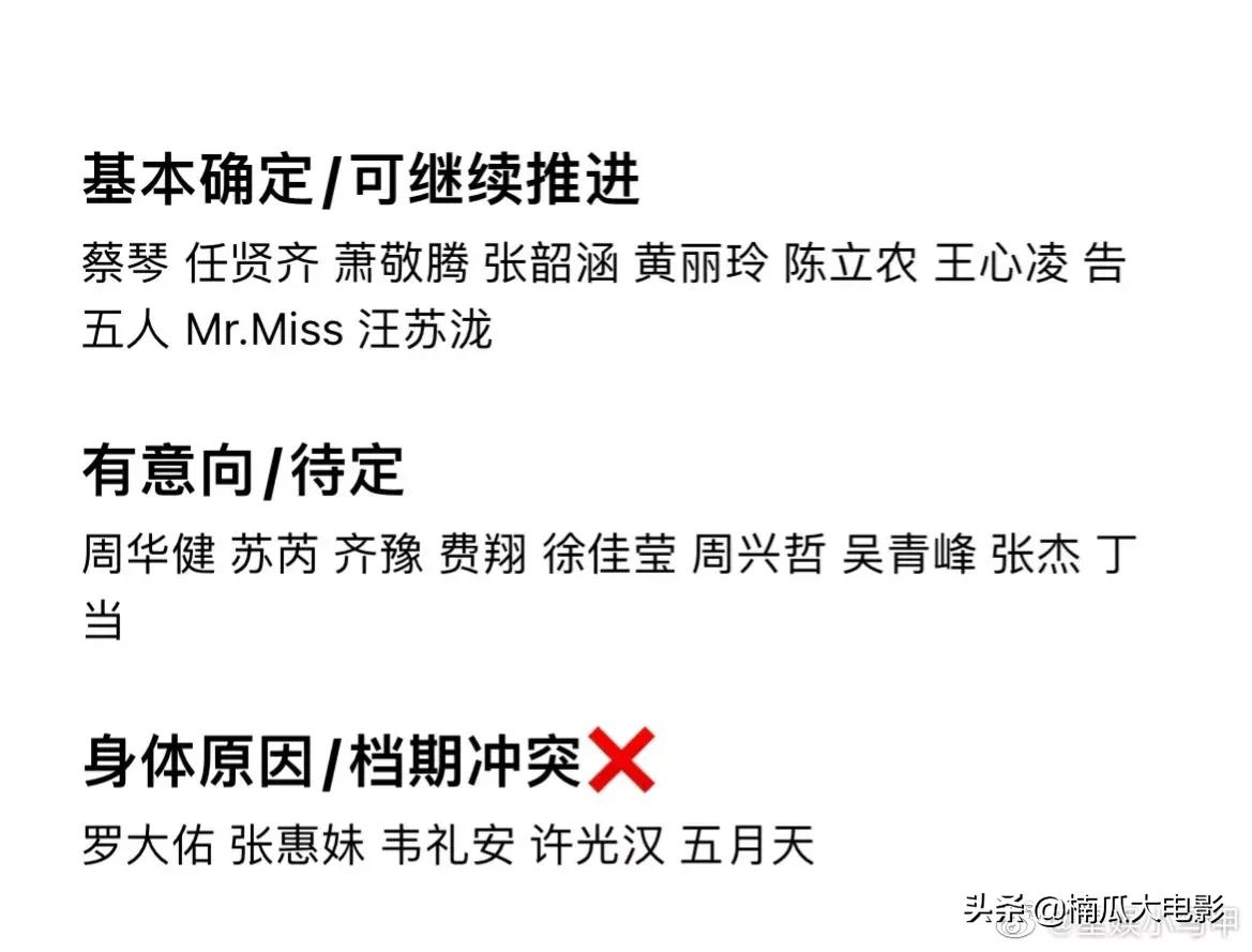 《声生不息》港乐季收官，宝岛季更好看？那些年港台较劲才精彩