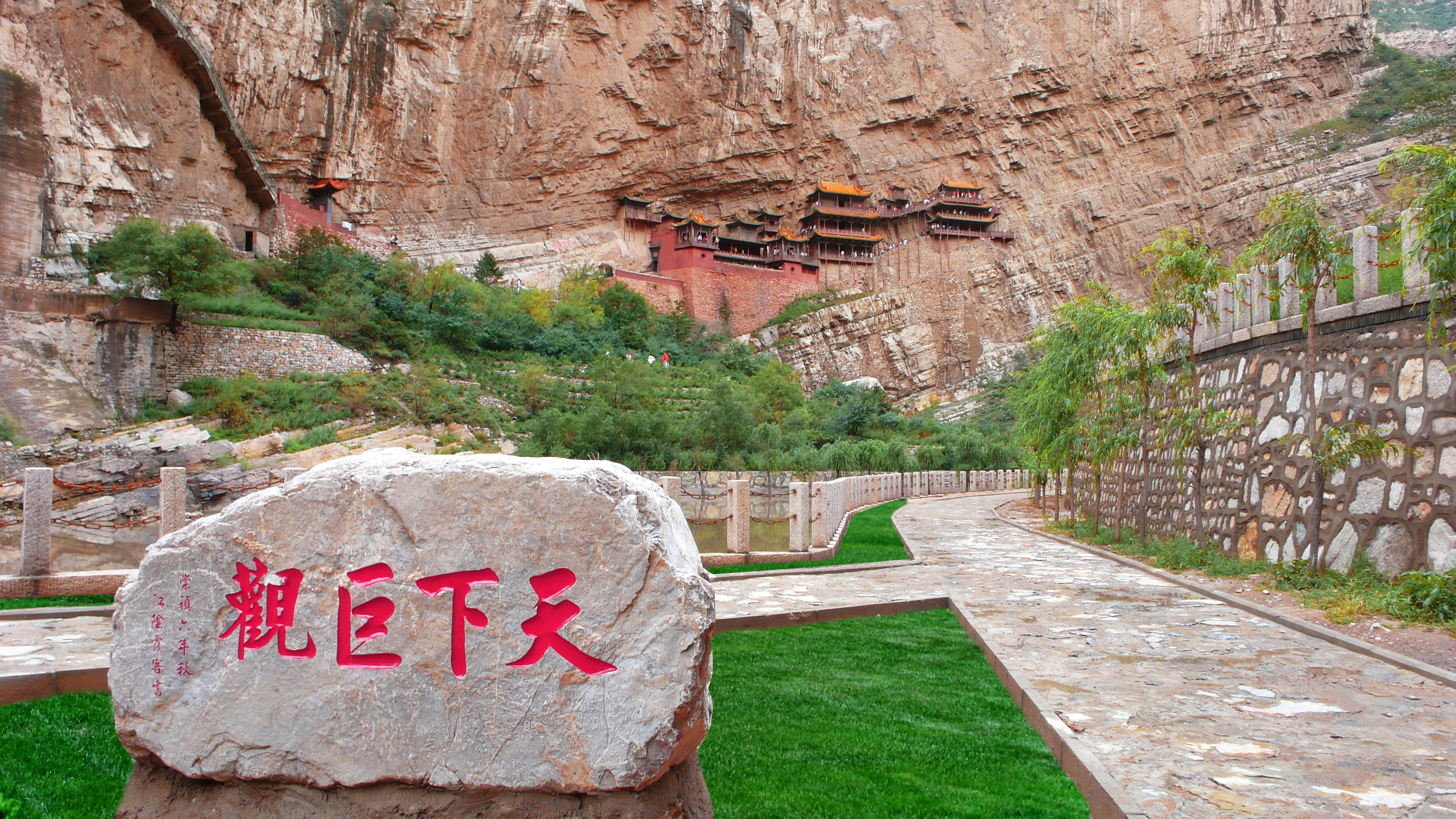 北岳恒山：中国旅游日首选的山西打卡地