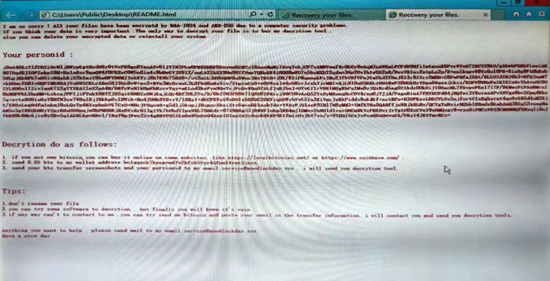 报告老板：我们遭遇黑客勒索0.05个比特币