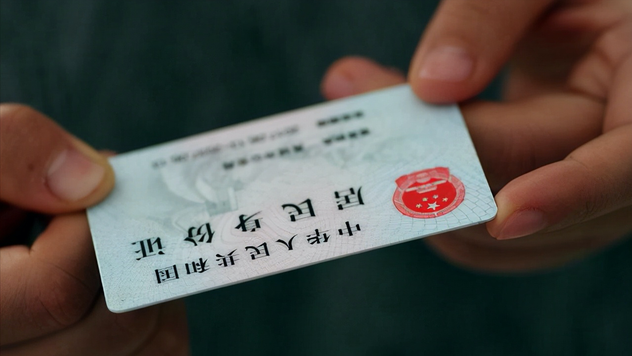 没带身份证怎么拿登机牌？提前申领一证件，可以不用去拿登机牌