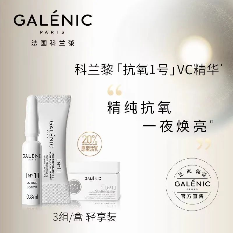 海外“买买买”之后，完美日记母公司是不是好的“中国操盘手”？