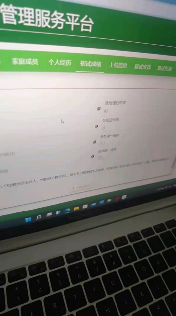中山大学研究生专业第一名出炉，学生激动大哭，高分扎堆出现
