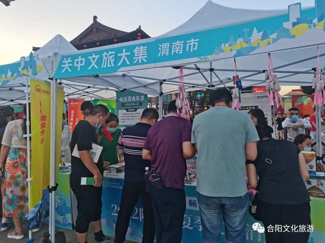 合陽縣文化和旅游局參加2022陜西夏季文化和旅游消費(fèi)季啟動(dòng)儀式