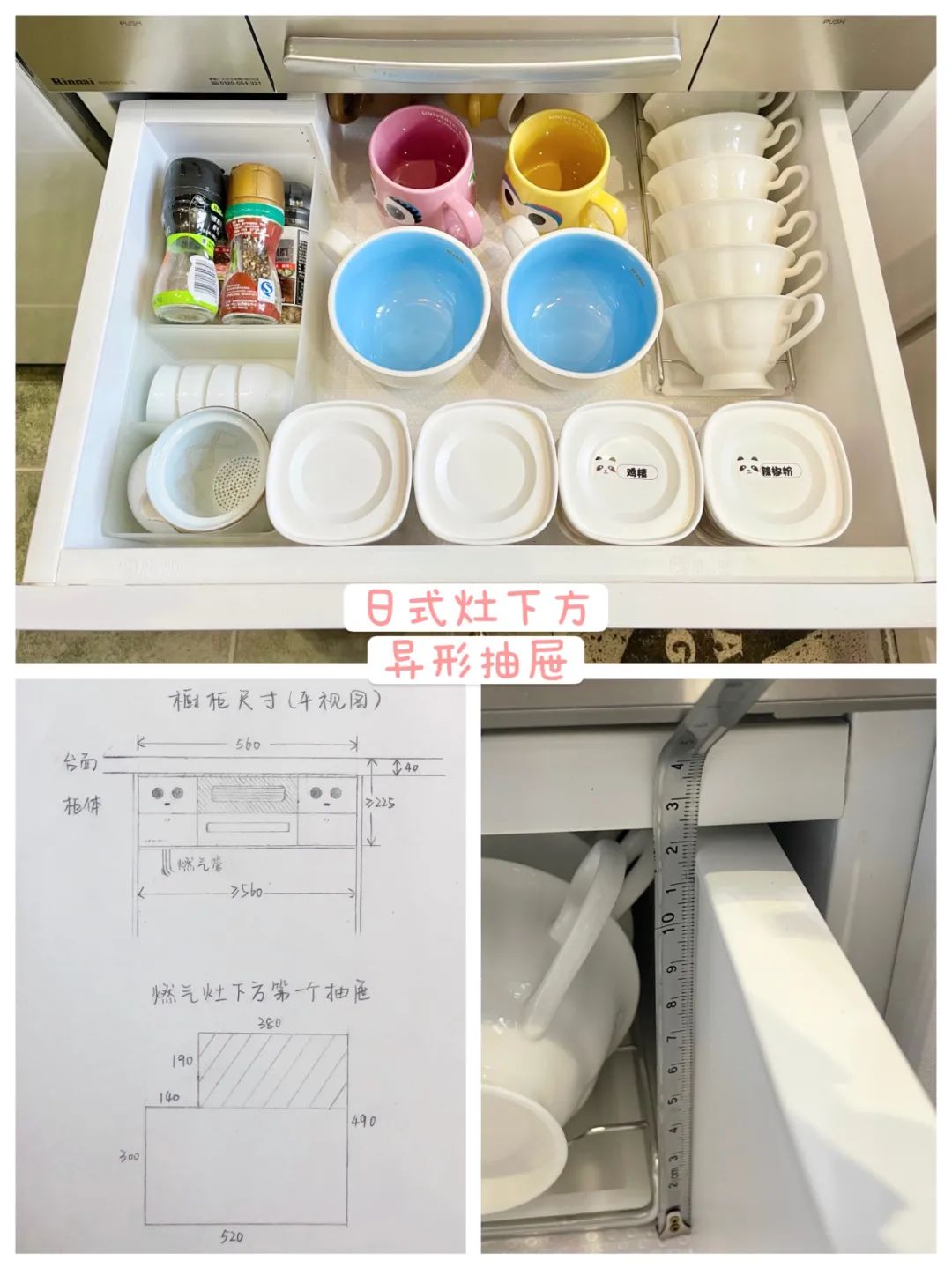 小户型厨房做好这3点，收纳轻松翻倍！（附清单）