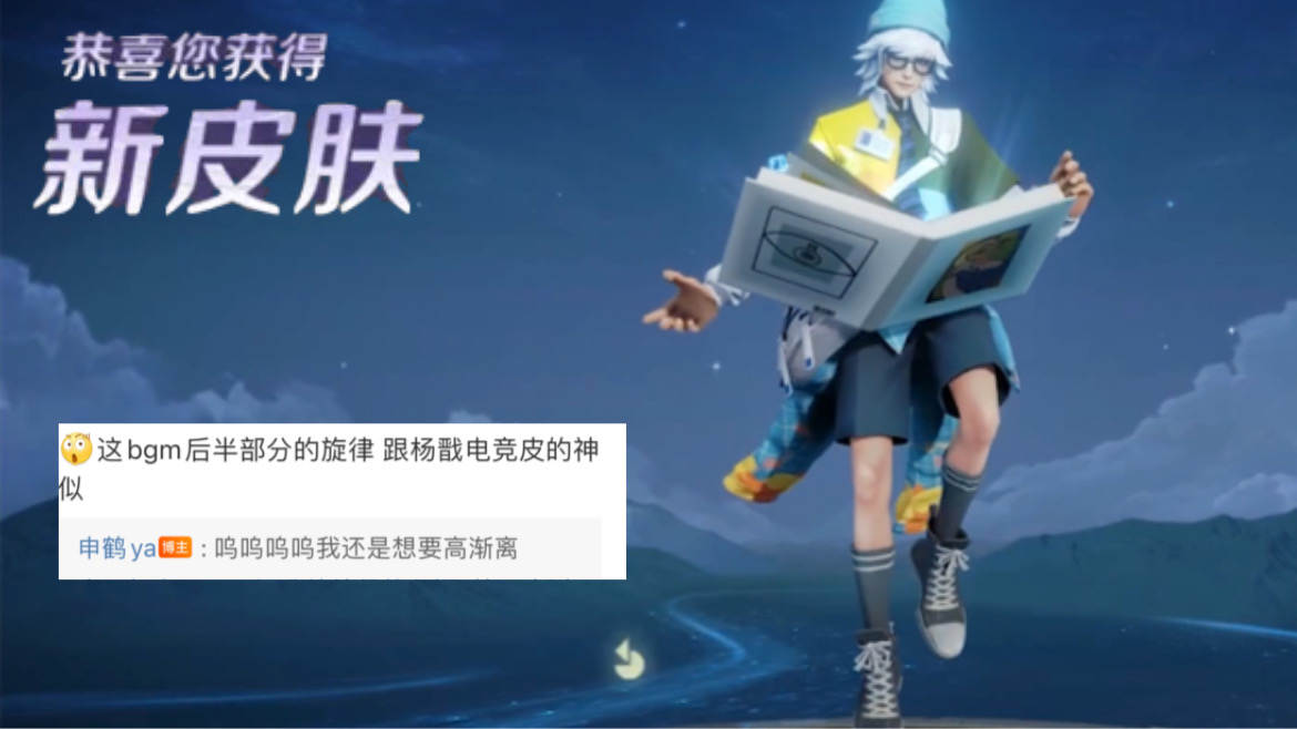 雅典娜赛年皮肤获取方式降级，天秀战队成员突变，程咬金勇者突袭