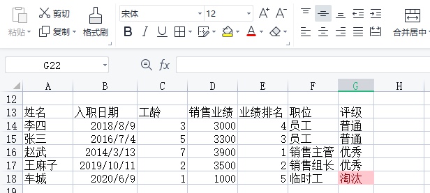 excel自定义序列排序教程(excel文本怎么排序列)