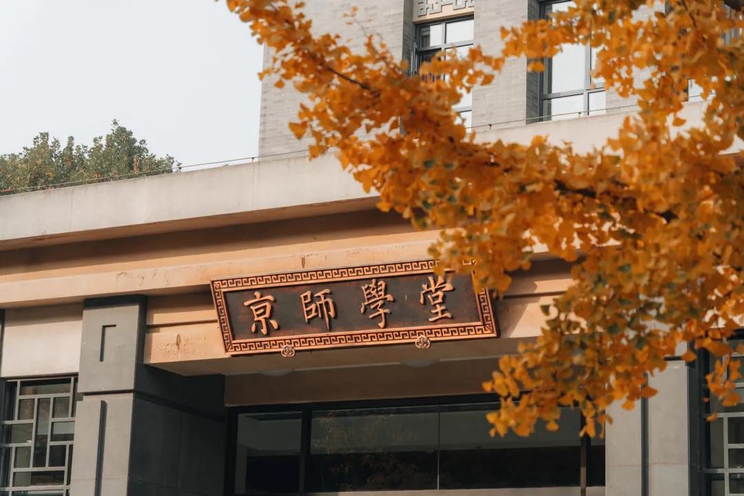 1次立功，14次嘉奖！这16个“学霸军人”，全来自北京同一所985