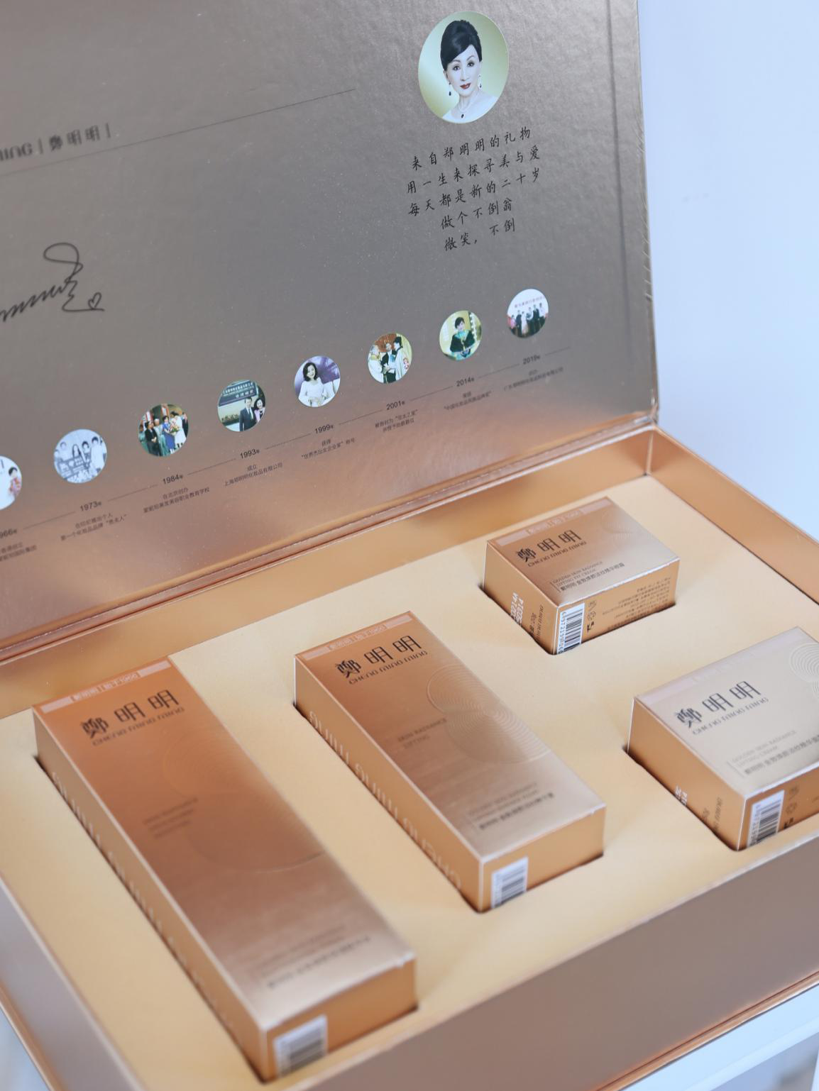 郑明明哪个产品最好用？金致焕颜套组见证肌肤逆时光改变！