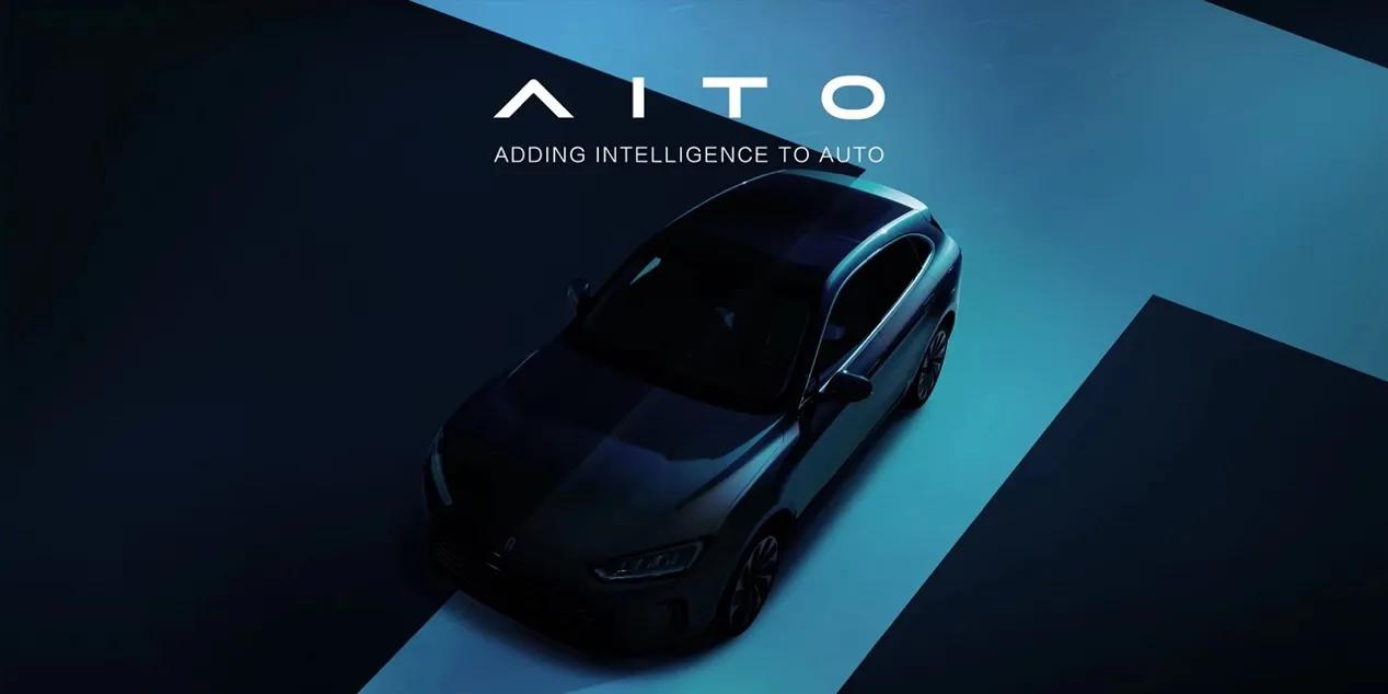 全新高端汽车品牌AITO亮相，首款车型对标理想ONE？