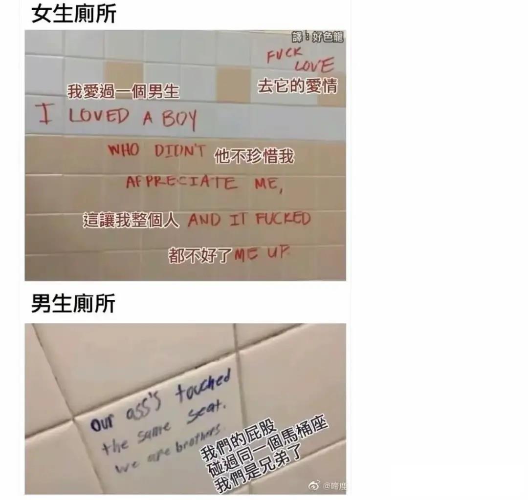 大哥你这样子下楼梯真的不会进医院吗，屁股不会疼吗