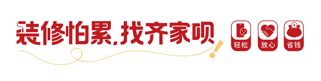 这3款吊顶美翻天!追求设计感的来
