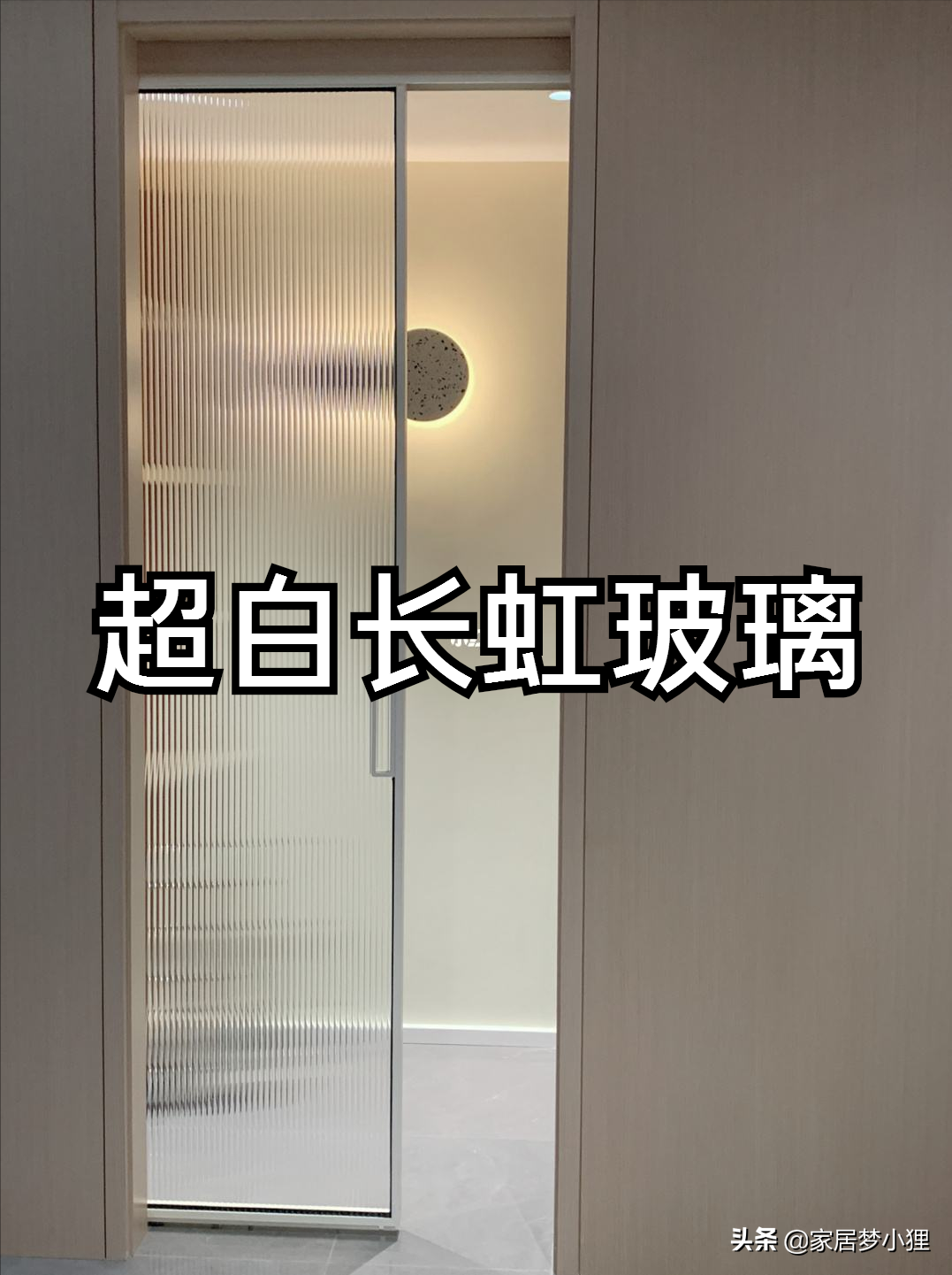 2022新房装修，别再做这6种家居设计，看看你中招几个