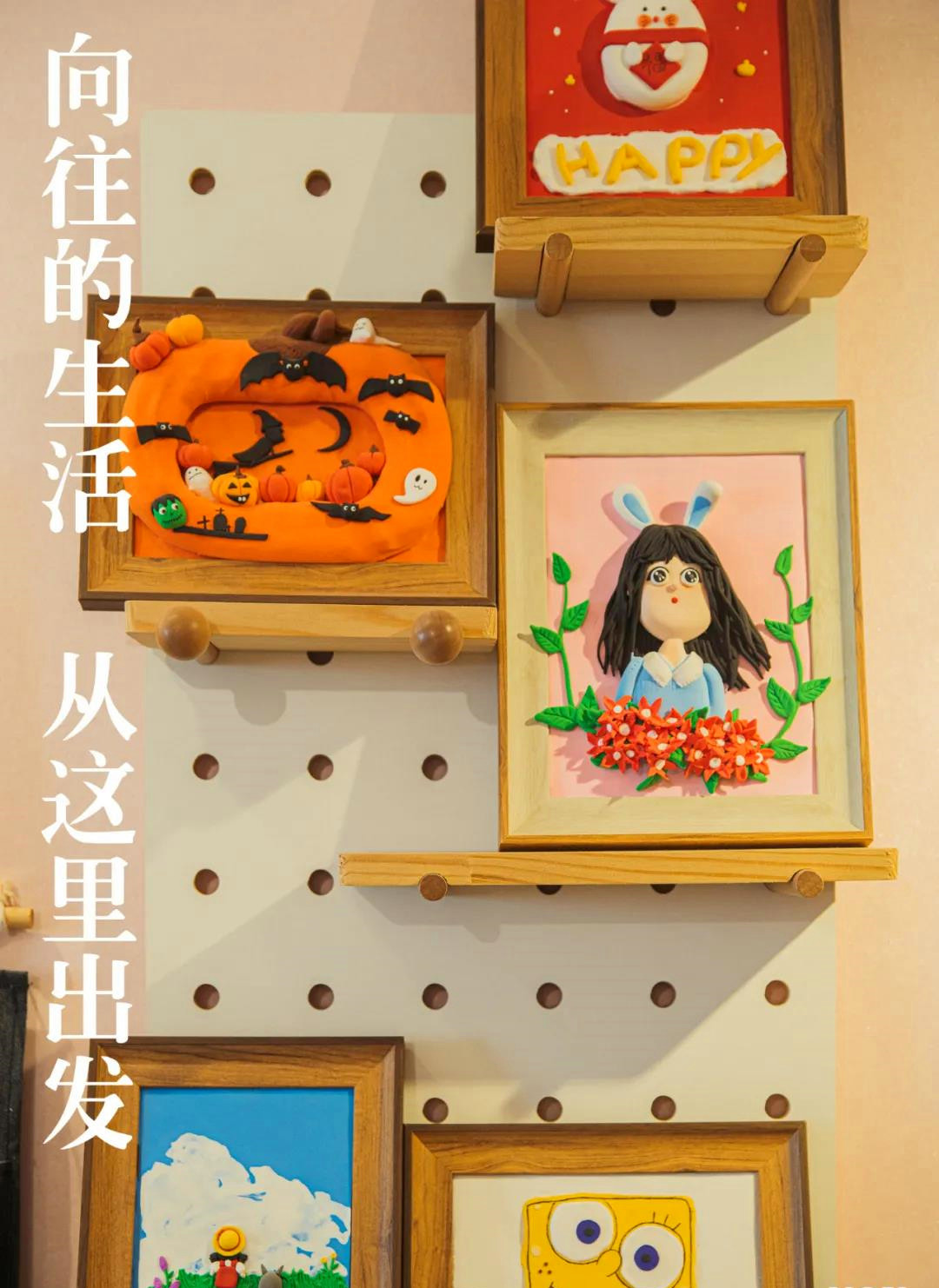 DIY手工创业——大学生篇丨抓住风口，轻松打造网红潮店