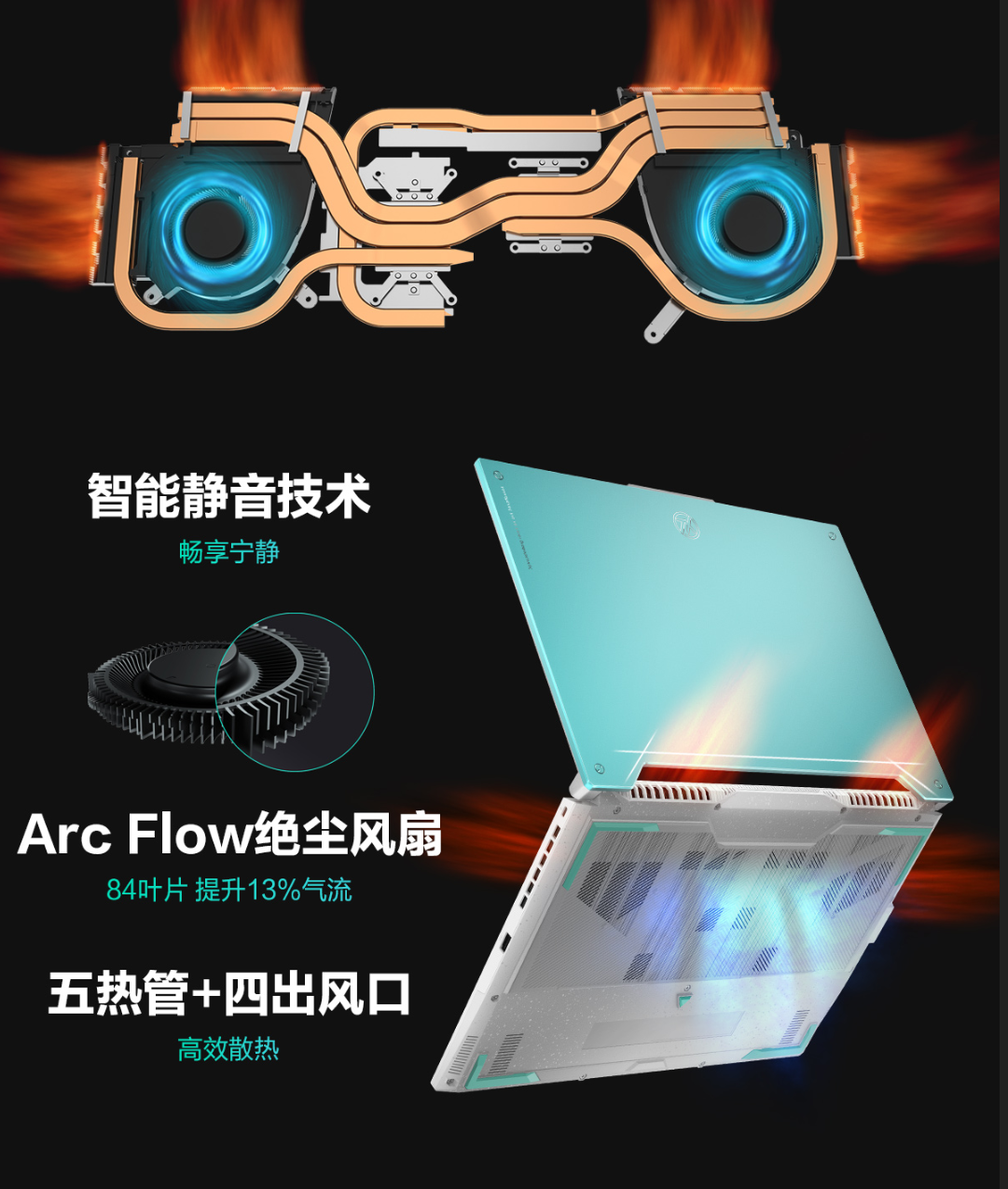 12代I7处理器+140W满血RTX3060：华硕天选3游戏本开售