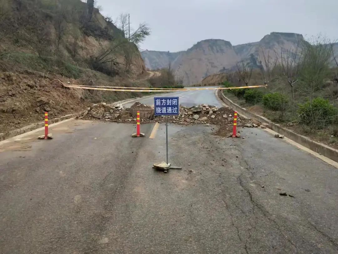 合陽縣道路封閉通告