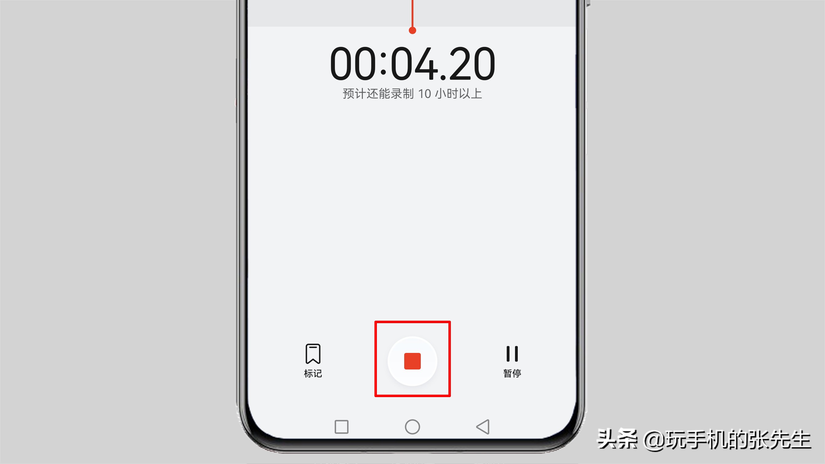 手机录音在哪个文件夹(1分钟带你找到录音文件)