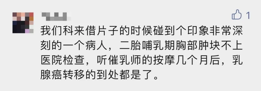 骗钱又害命！这种按摩，害惨中国女人