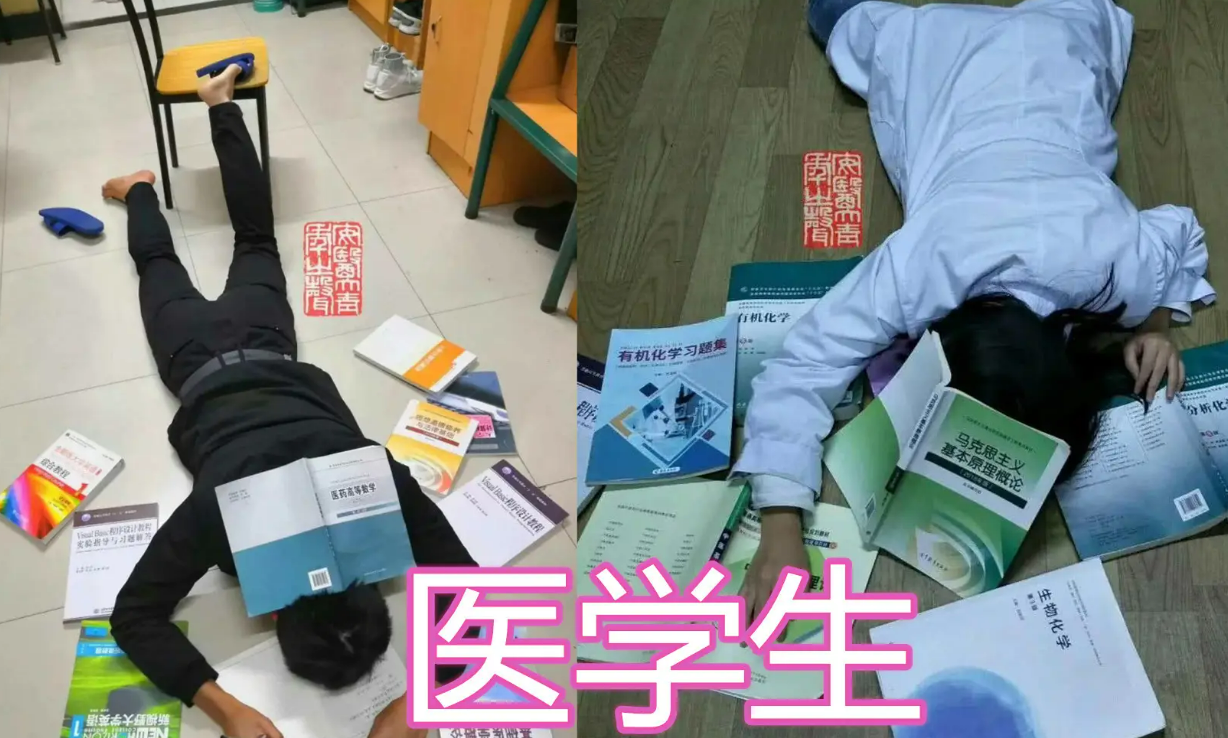 学医很苦，却是跻身“中产”的最好出路，人大教授的话很直白