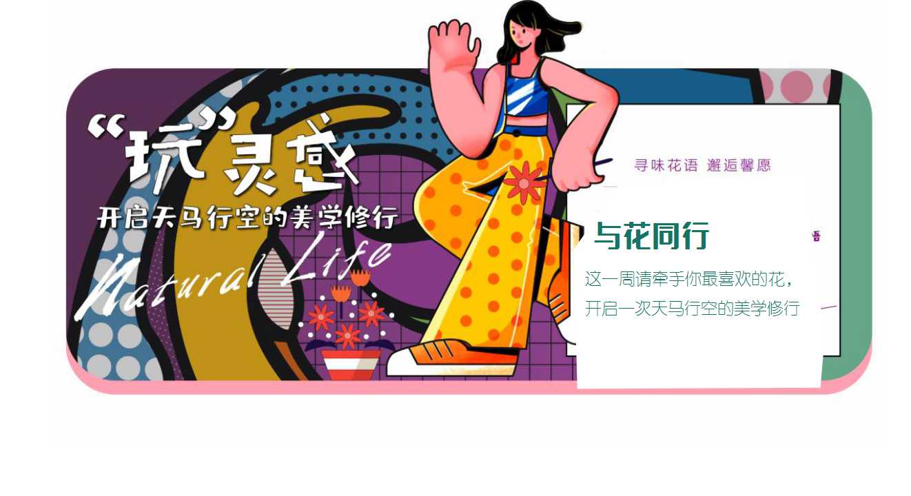2022地产项目4-5月月度营销活动策划方案「PPT」