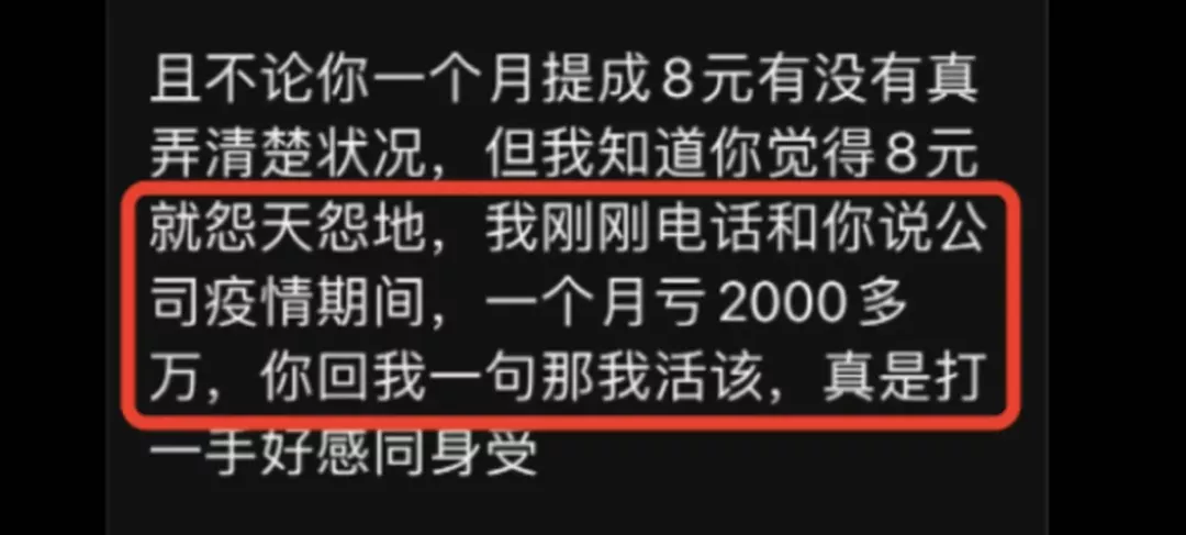 被曝裁员30%！身价600亿的喜茶，为何高端不起来了？