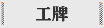 2021互联网职场最新黑话，都在这了