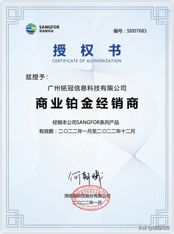 铭冠网安Vmware后端存储及传统存储替换解决方案