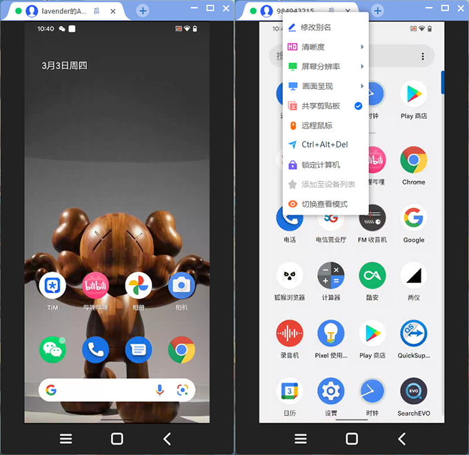 遠(yuǎn)程控制軟件哪個(gè)好用？ToDesk、向日葵、 TeamViewer 超詳細(xì)橫評(píng)