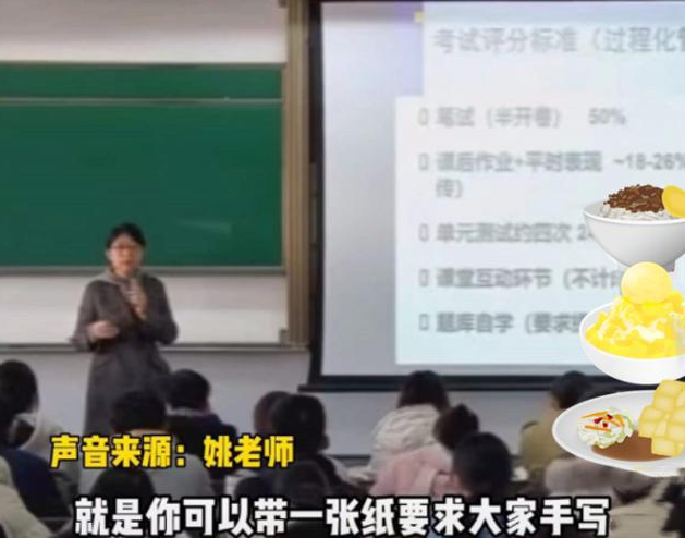 浙大期末考试允许学生“开卷”，但只能带一张纸，学生有苦说不出