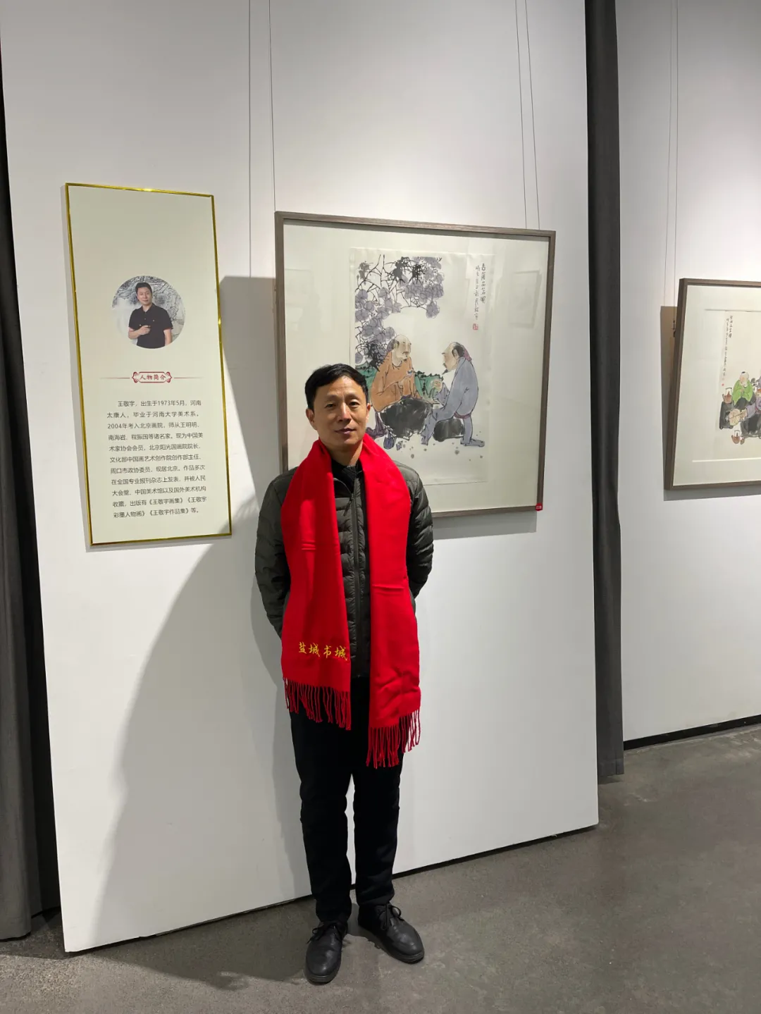“境由心造——中國畫名家小品展”在江蘇鹽城現代美術館舉行