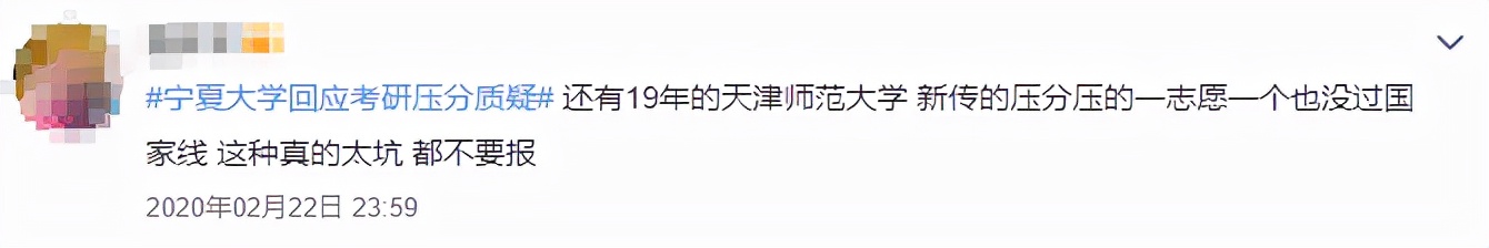 2022考研压分比较狠的院校专业汇总