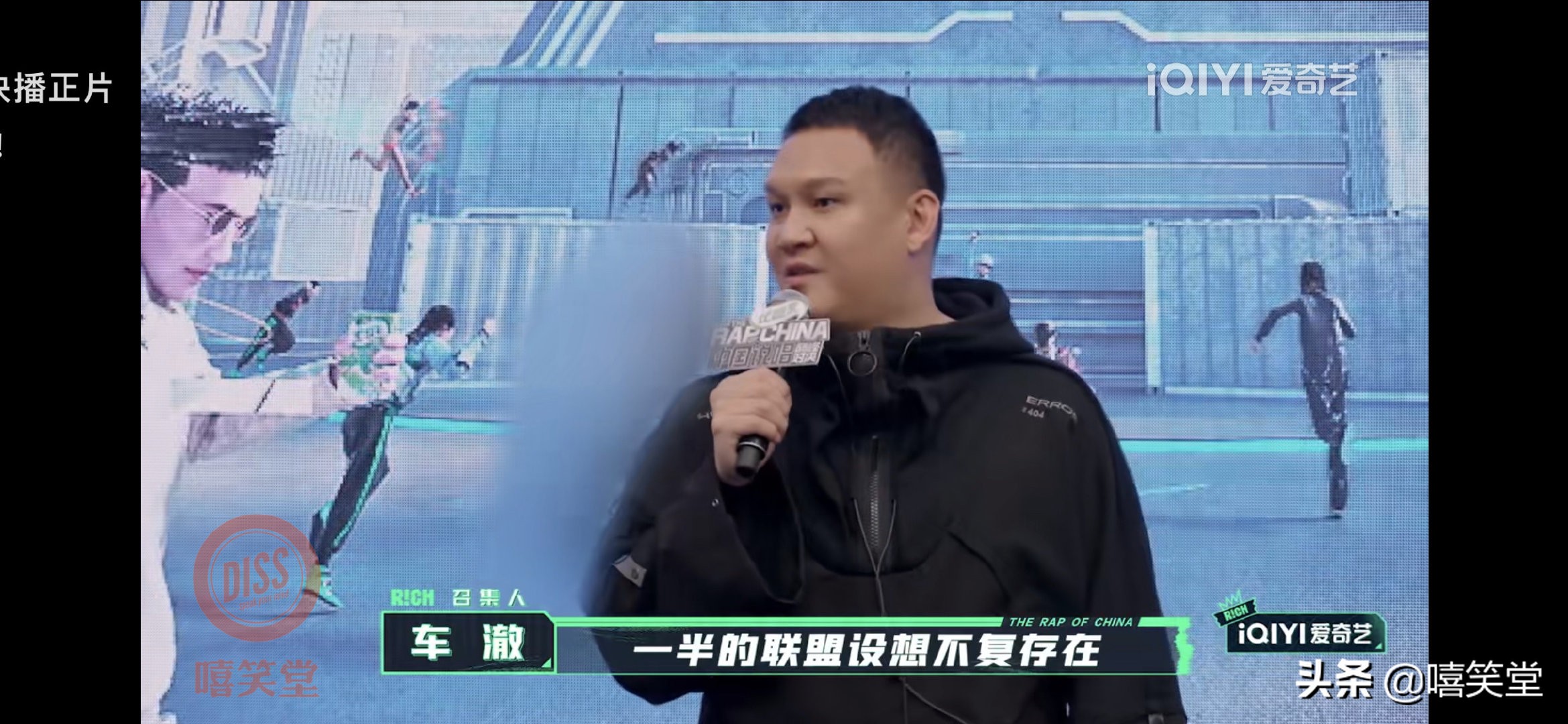 王唯楚居然被《中国说唱巅峰对决》P掉！肖恩恩愤怒发声