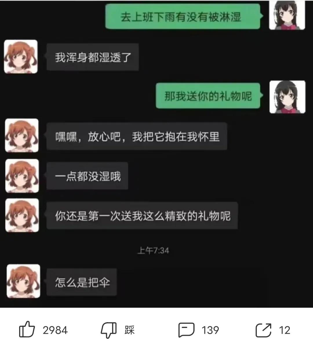 爆笑神回复：如果我有罪法律会制裁我，小伙被大爷整抑郁了哈哈