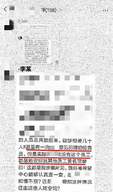 劳动仲裁法甲方有什么后果(北京：员工被开除后曝光公司“内幕”泄愤，赢了劳动仲裁却又被判侵权)