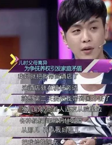 三婚携子再嫁前夫，两次当张若昀后妈，刘蓓到底看上了张健什么？