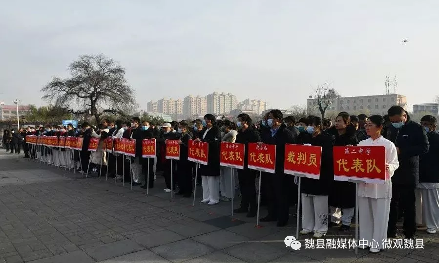 邯鄲：魏縣2021年“比擔(dān)當(dāng)·拼貢獻(xiàn)”太極拳和健身氣功比賽圓滿落幕