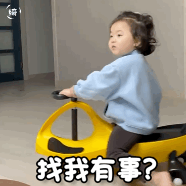  当场气死可爱搞笑的表情包