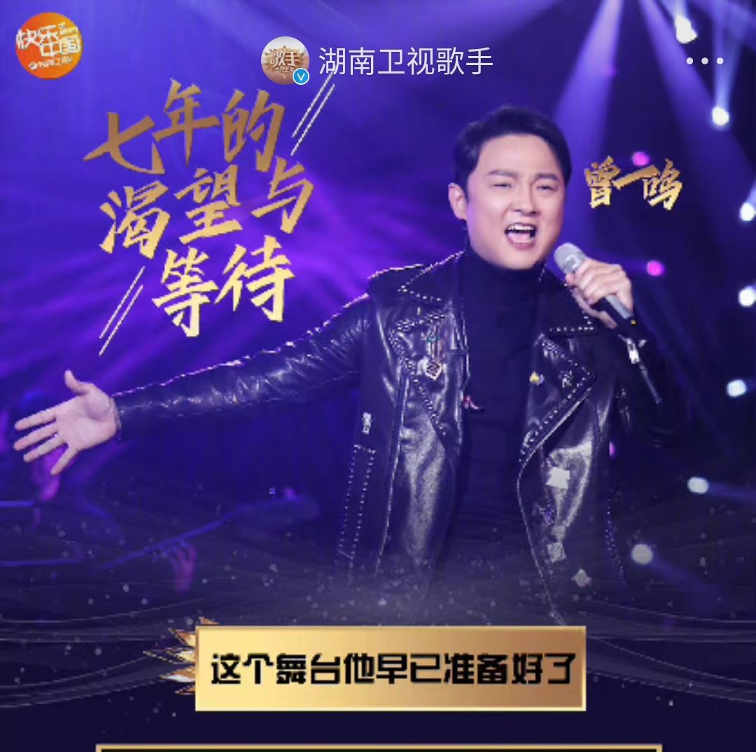 明明唱功不错，却难获认可的五位歌手，油腻、土为何是他们的标签