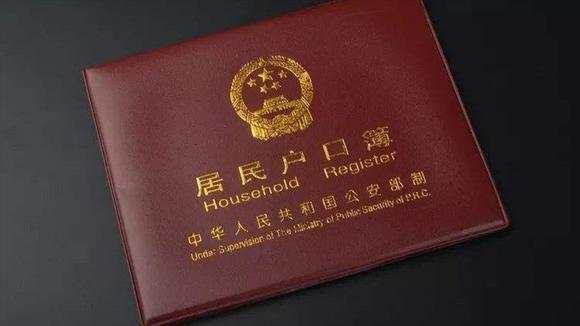 黑龙江佳木斯警方回应“孙卓非法户籍”：正调查