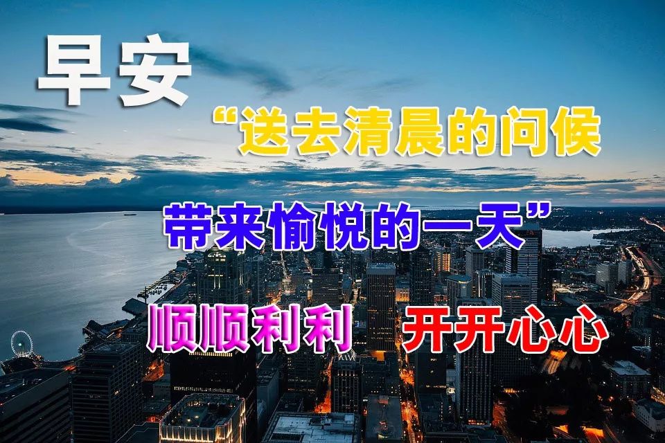 最美最暖心的早上好问候祝福语图片，真正的爱，是接受，不是忍受图片