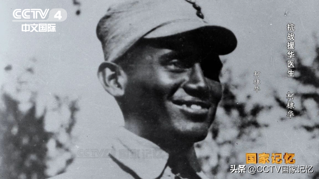 他是“来自印度的白求恩”，逝世后毛主席为他亲题挽词
