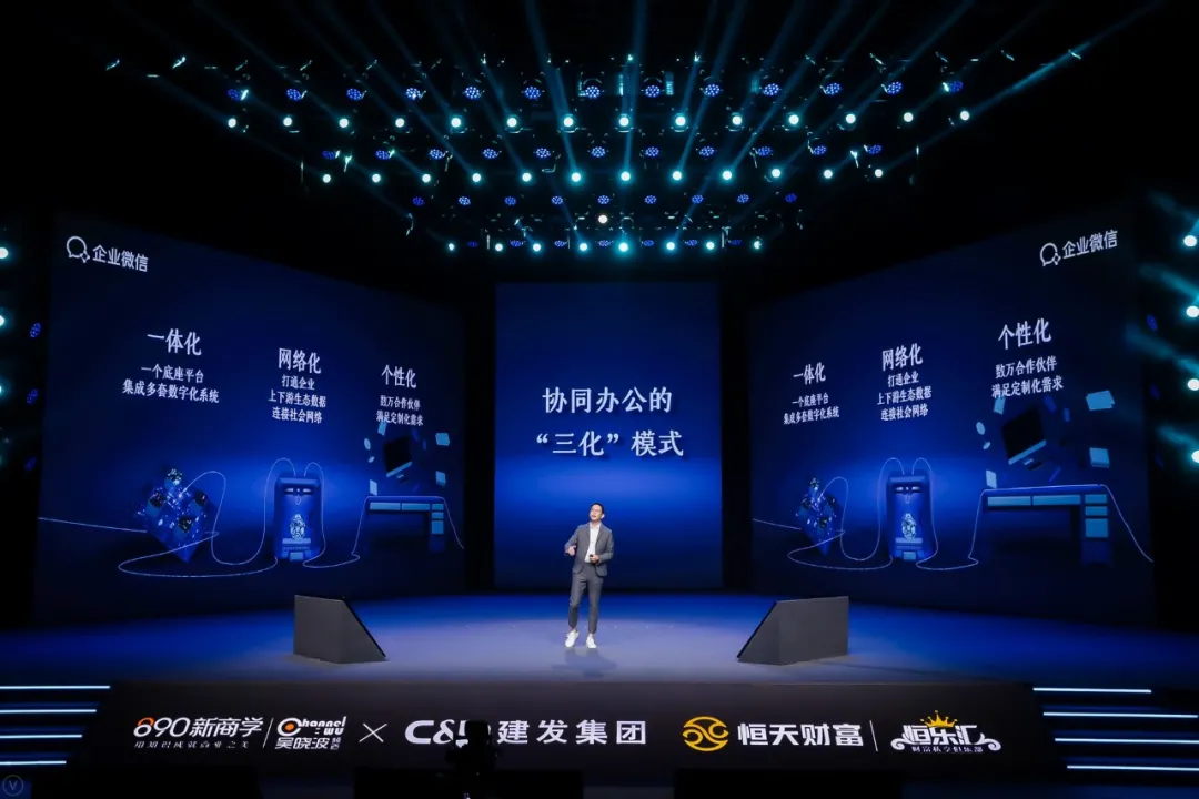 吴晓波:预见2022,K型时代的新活法(跨年演讲全文)